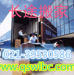 供應(yīng)上海到寧德市郵寄行李郵寄包裹電器上海到寧德市郵寄家具郵寄電器