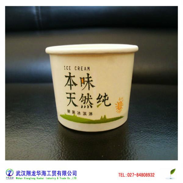 廠家供應(yīng)一次性紙杯批發(fā)，一次性紙杯定做，一次性紙杯生產(chǎn)廠家定制