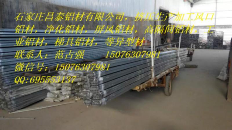 供應(yīng)哈爾濱溫室鋁材苗床鋁材溫室資材