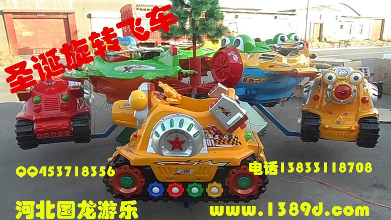 供應(yīng)兒童秋千魚鋼架秋千魚