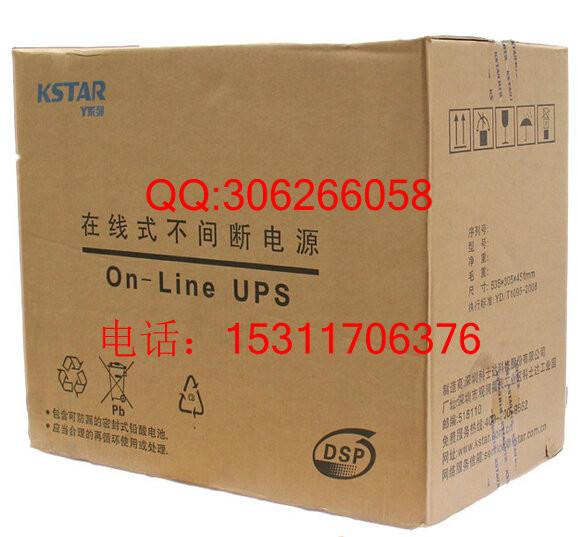 科士達(dá)YDE9101H在線式UPS電源圖片/科士達(dá)YDE9101H在線式UPS電源樣板圖 (3)