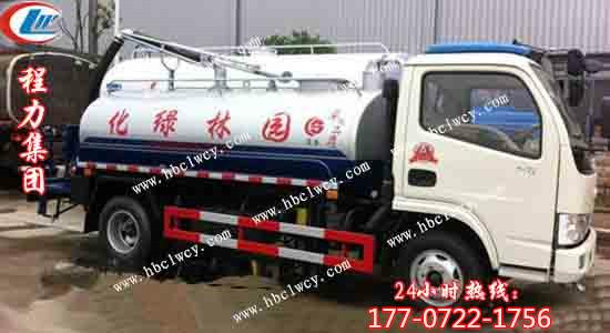 3方東風(fēng)福瑞卡吸糞帶2方多功能灑水圖片