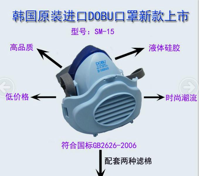 供應(yīng)2015年安徽口罩供應(yīng)商，優(yōu)質(zhì)防塵、防毒口罩廠家，防毒口罩價格
