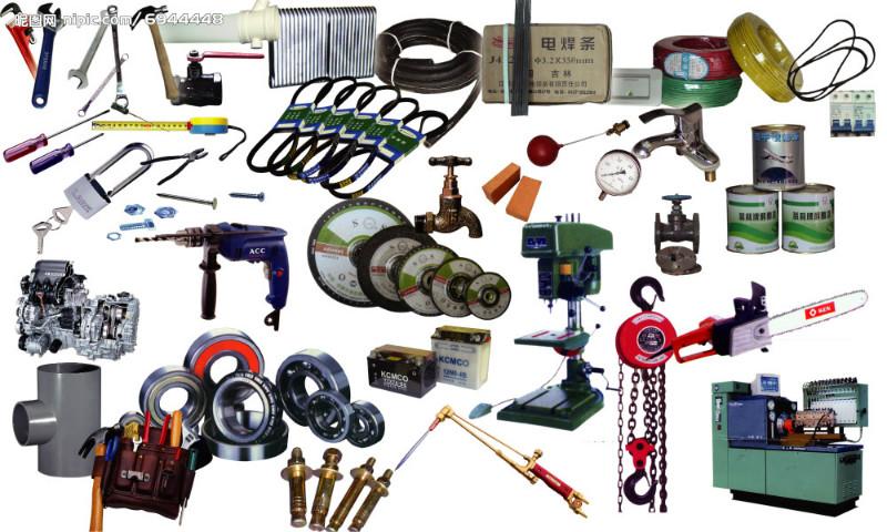 供應物業(yè)物料五金建材