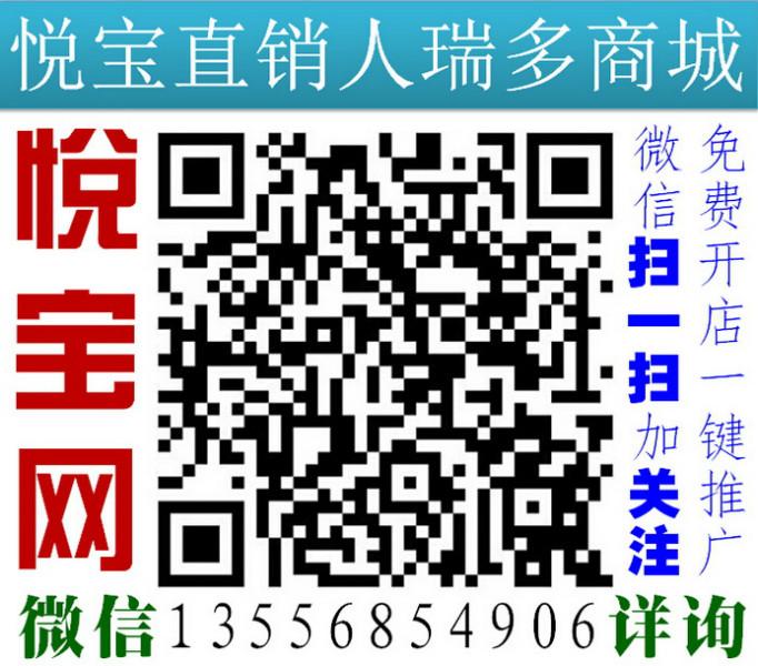 胃痛炙-胃病患者的福音-中國(guó)炙中華炙武漢國(guó)炙瑞多商城專售