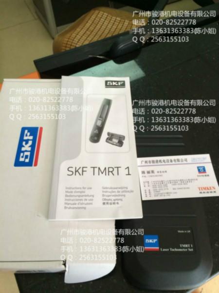 供应转速计,瑞典SKF TMRT1,TMRT1-56,TMRT1-60