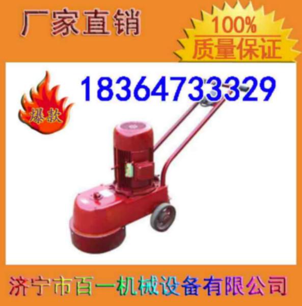 供應(yīng)金剛石水磨石機(jī) 小型水磨石機(jī)廠家
