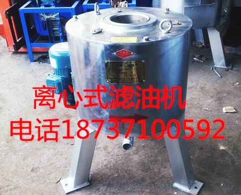 供應(yīng)食用油濾油機(jī)