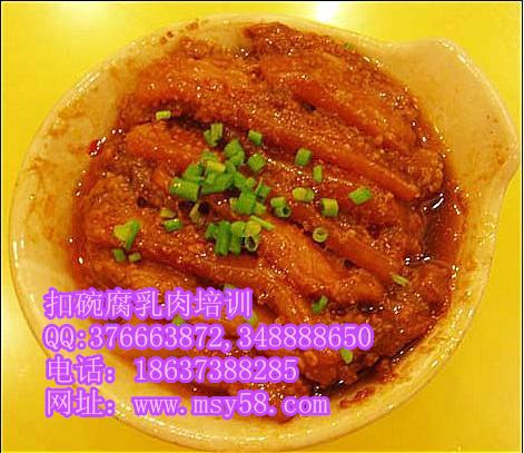 供應(yīng)扣碗的制作方法哪里教扣碗全套技術(shù)