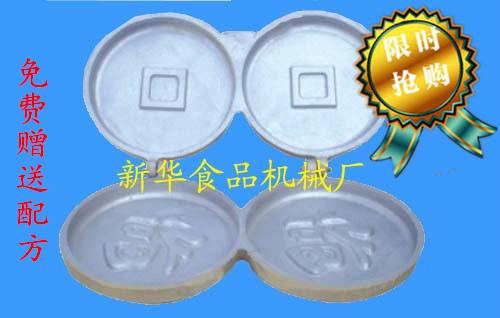 供應(yīng)三聯(lián)口福餅?zāi)＞?口福餅配方  口福餅技術(shù)  口福餅加盟