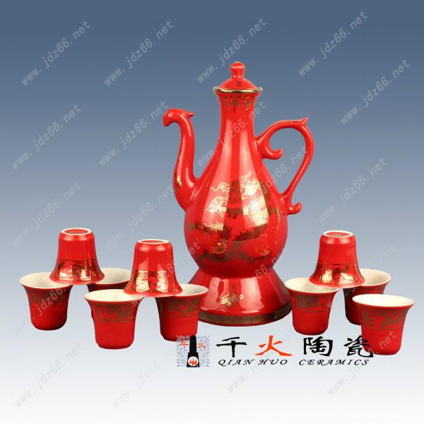 景德鎮(zhèn)禮品套裝自動(dòng)陶瓷酒具圖片