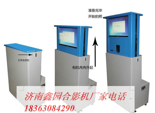 供應(yīng)太原夕陽紅愛心攝影棚多少錢一套？