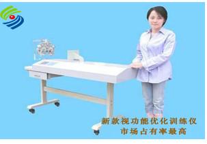 視力訓(xùn)練機(jī)生產(chǎn)廠家圖片