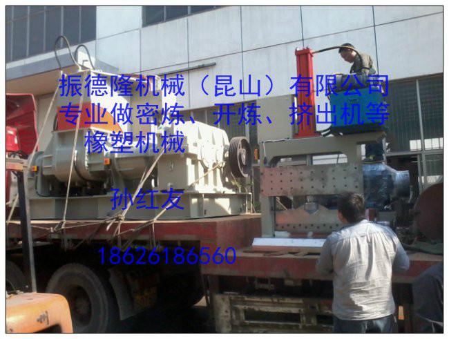 75升翻轉(zhuǎn)式電加熱式造粒用密煉機(jī)圖片/75升翻轉(zhuǎn)式電加熱式造粒用密煉機(jī)樣板圖 (3)
