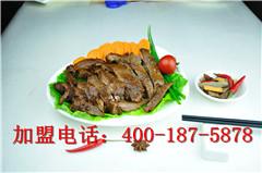 供應(yīng)平頂山湛河區(qū)周黑鴨加盟費(fèi)多少