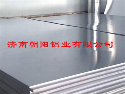 供應(yīng)0.8mm鋁板降價(jià)-0.8mm鋁板價(jià)格