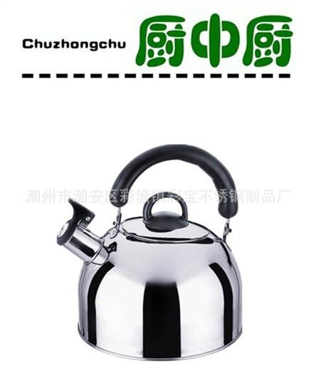 供應不銹鋼小婦人提壺小茶壺