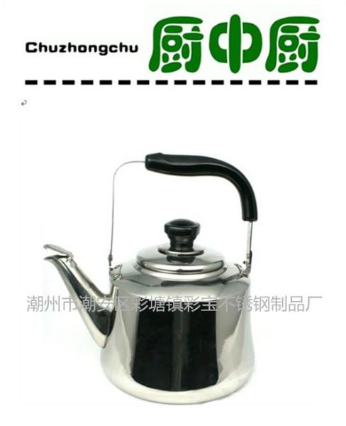 供應(yīng)出口水壺系列正寶水壺正發(fā)壺吉祥壺