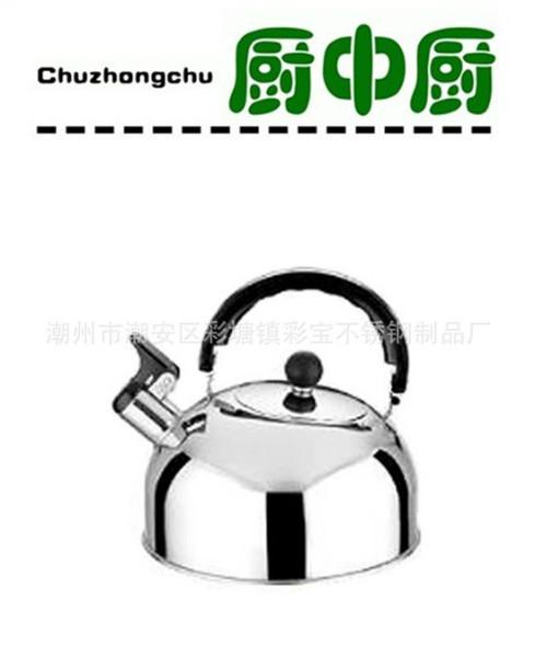 供應不銹鋼小婦人提壺小茶壺