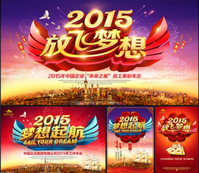 背景布噴繪圖片/背景布噴繪樣板圖 (2)