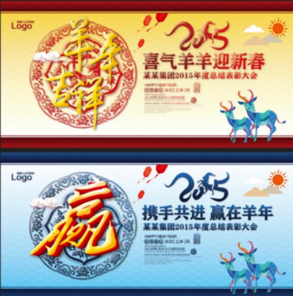 背景布噴繪圖片/背景布噴繪樣板圖 (3)