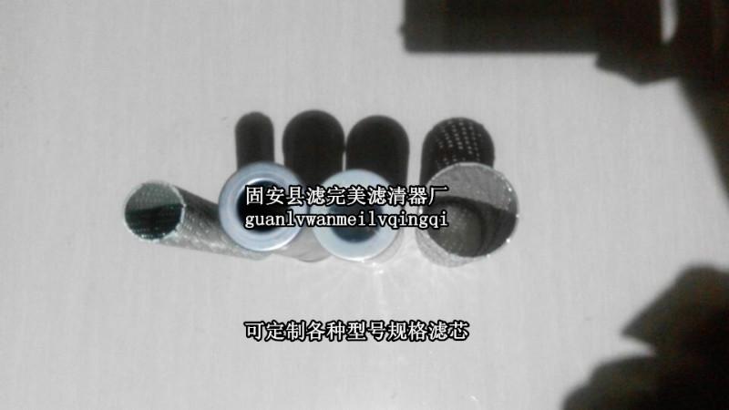 pi2111smx3玛勒液压油滤芯供应pi2111smx3玛勒液压油滤芯