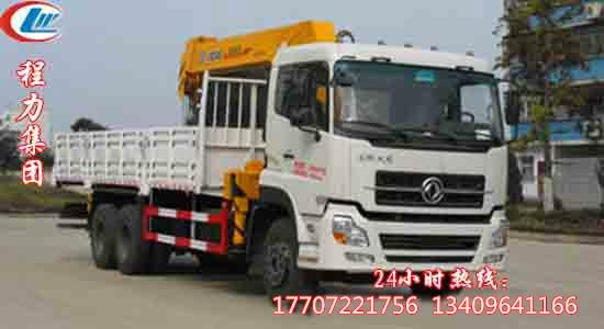 東風(fēng)天龍后雙橋隨車吊圖片