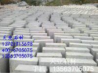 供應(yīng)天青石路沿石，濟寧青石板材定制價格
