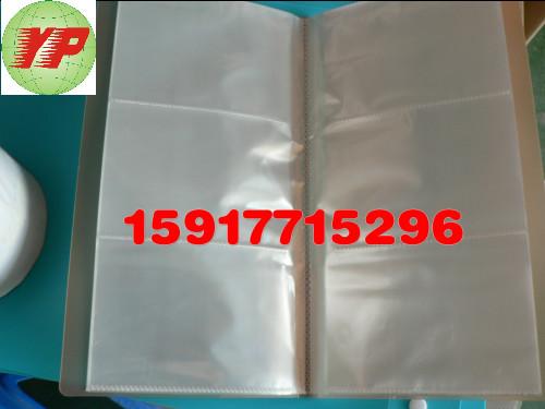 供應(yīng)活頁(yè)袋文件袋，11孔文件袋廠家專業(yè)直銷，30活頁(yè)袋批發(fā)