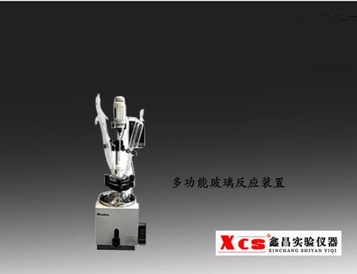 供應(yīng)單層玻璃反應(yīng)釜廠家