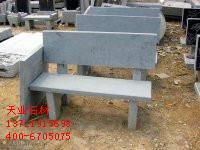 供應(yīng)山東嘉祥天青石石碑 青石石凳石桌 青石欄板青石亭子
