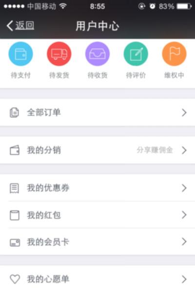 深圳微信推廣圖片/深圳微信推廣樣板圖 (4)