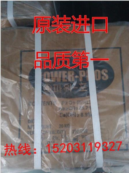 供應(yīng)唐山遵化遷安歸麗晶