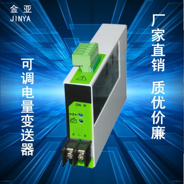 供應信號隔離器，WS1562無源信號隔離器，DC24V信號隔離器