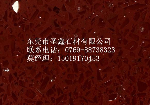 廣東東莞石英石花紋邊批發(fā)商圖片