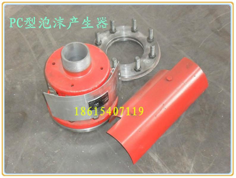 供應(yīng)*價格泡沫產(chǎn)生器生產(chǎn)廠家