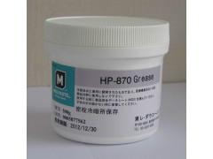 供应摩力克润滑脂HP870图片