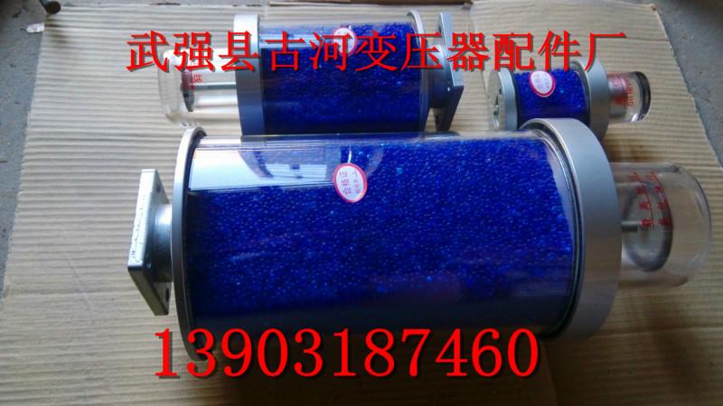 供應(yīng)變壓器11kg吸濕器