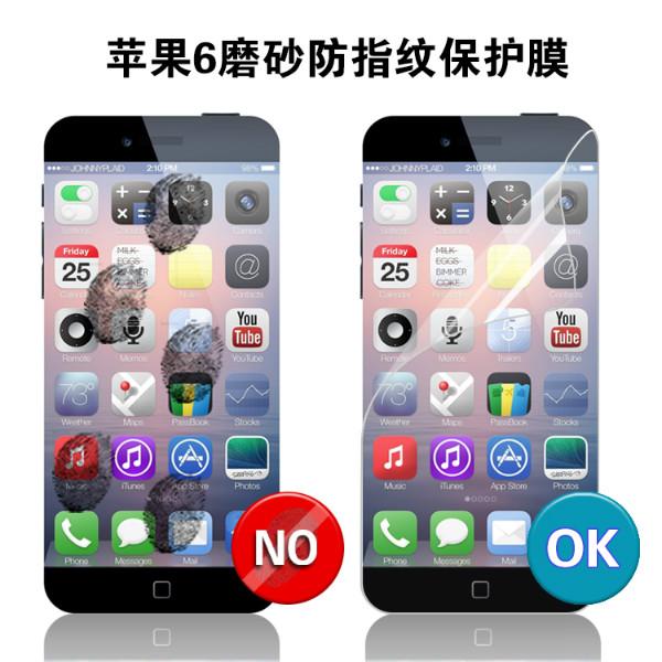 深圳市IPHONE6手机保护膜厂家