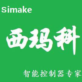 供应小家电控制器价格，合肥小家电控制器厂家，合肥西玛科电子有限公司