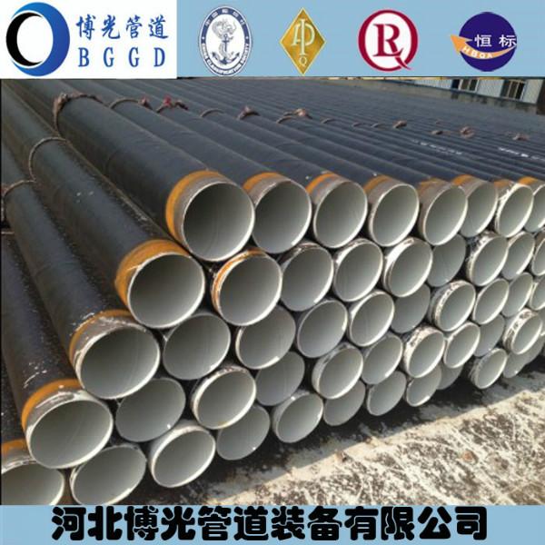 供應3pe防腐鋼管ipn8710防腐鋼管