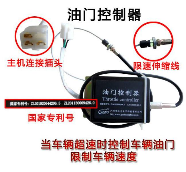 供應(yīng)叉車限速器