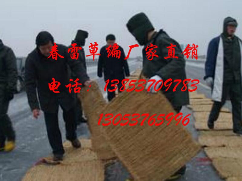供應(yīng)防汛草袋子的用途防汛草袋行情，防汛草袋質(zhì)量，防汛草袋價格
