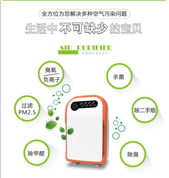供應(yīng)萊森JQ-09-03空氣凈化器