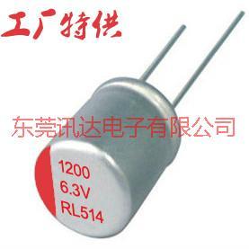 供應(yīng)充電器固態(tài)電容680uf6.3v