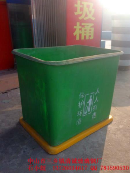 供應(yīng)中山市優(yōu)質(zhì)玻璃鋼垃圾桶，中山村委垃圾桶，小區(qū)垃圾桶