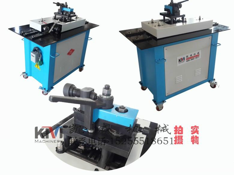 供應凱威轆骨機咬口機 1.2風管咬口機 6功能咬口機 7功能咬口機 鐵皮咬口機