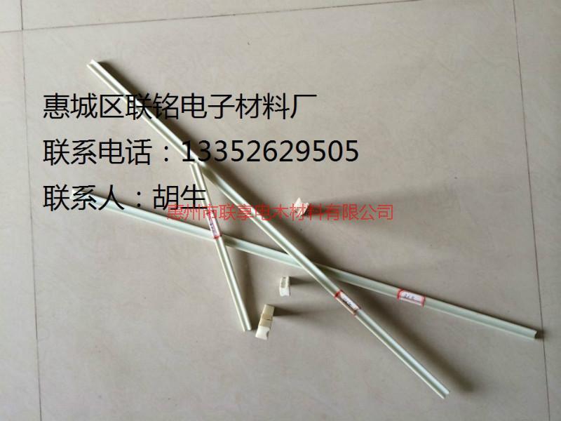 供應(yīng)孝感供應(yīng)批發(fā)變壓器絕緣工字撐條惠州批發(fā)價格和廠家