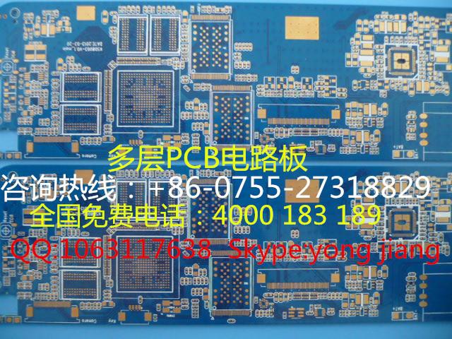 供应深圳线路板加急打样/深圳线路板加急打样工厂/线路板加急打样厂家