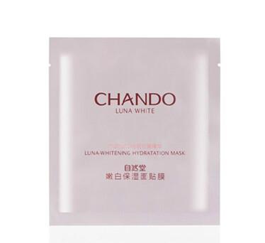 供應(yīng)蘭州自然堂化妝品批發(fā)